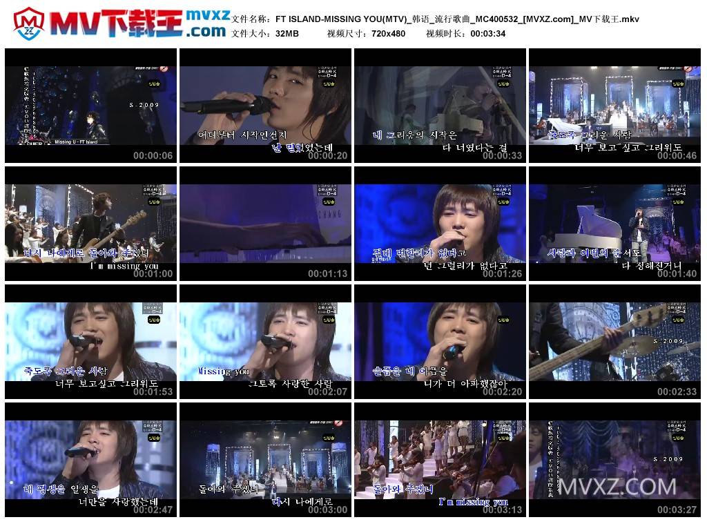 FT ISLAND-MISSING YOU(MTV)_韩语_流行歌曲_MC400532